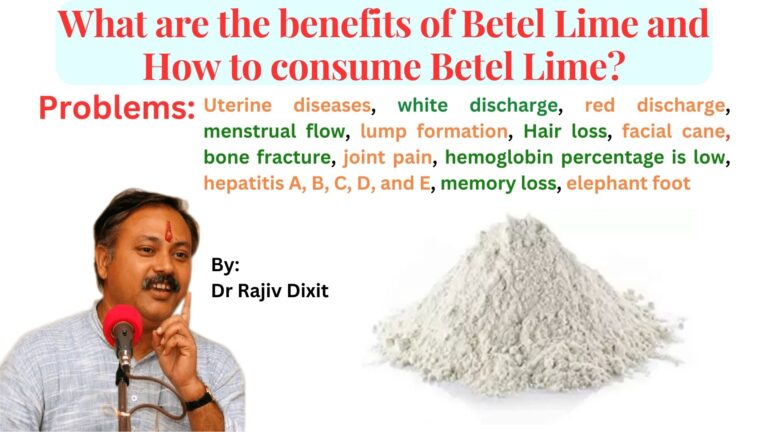 What are the benefits of Betel Lime and How to consume Betel Lime?